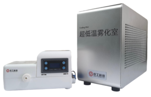 超低溫霧化室 Iso Mist25