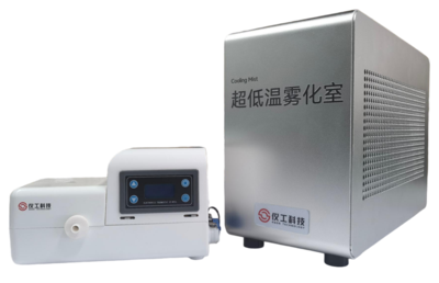 超低温雾化室 Iso Mist25
