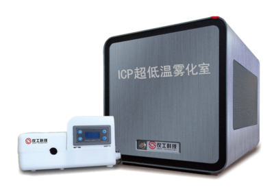 超低温雾化室 Iso Mist21